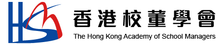 香港校董學會